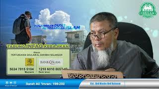 LIVE 2162022 Selasa Ybhg. Ustaz Abd Muein Abd Rahman Surah Ali Imran 199-200