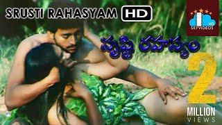 Srusti Rahasyam Telugu Full Movie HD  Durga Prasad   Anu  Prabha @skyvideostelugu