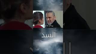 هاكان يصرخ في النهر#shorts