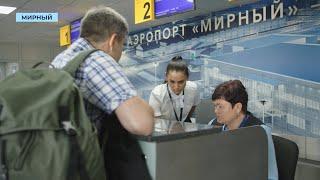 В Сочи по субсидии авиакомпания АЛРОСА открыла продажу льготных билетов из Мирного