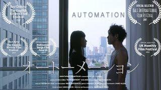 Japanese Robot Short Film Trailer - Automation  2017