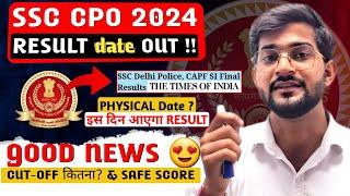 SSC CPO 2024 RESULT date OUT   SSC CPO Expected Cutoff 2024  SSC CPO 2024 Cutoff kitna jayega