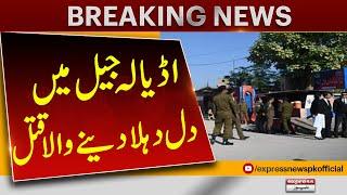 Heartbreaking murder in Adiala Jail  Express News