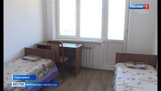 В КЧГУ им. Умара Алиева продолжаются работы по капитальному ремонту общежития для студентов