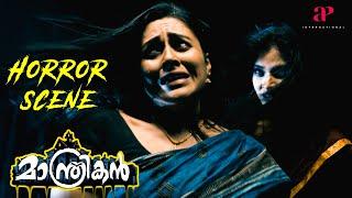 Manthrikan Malayalam Movie  The haunting spirit returns to torment the family  Jayaram  Muktha