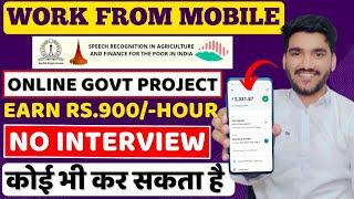 Earn Money From Mobile  Work From Home Jobs 2024  Part Time Job  Online Jobs  Freelancing Jobs