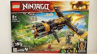 ОБЗОР ЛЕГО НИНДЗЯГО 71736 Скорострельный Истребитель Коула NINJAGO LEGACY Boulder Blaster