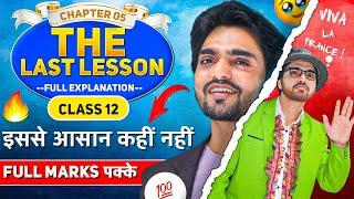 The Last Lesson  Class 12th English Chapter 1  Full ExplanationSummaryLong Questions Answers