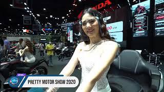 Virtual Motor Show  LIVE  Bangkok International Motor Show 2020 - Pretty Motor Show 2020