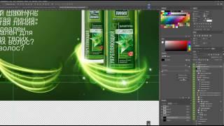 alpha channel clipping photoshop tutorial