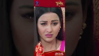 Purnima  23 October 2023  Shorts  Dangal TV