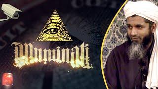 Illuminati & Freemasons- Shaykh Hasan Ali