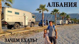 ЗАЧЕМ ЕХАТЬ В АЛБАНИЮ НА АВТОДОМЕ? ОХОТА НА КРАБА.