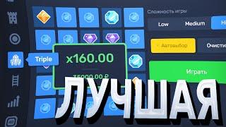 +35000 САМАЯ ЛУЧШАЯ КОМБИНАЦИЯ на PLAY2X