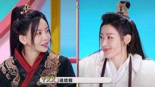 #于生锁爱 #于文文 #张天爱  #姐姐妹妹俱乐部 2  CUT #抖音