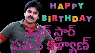 Happy Birthday Power Star Pawan Kalyan