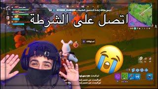 ابتزاز بنت في صورها    fortnite