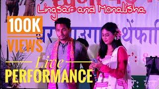 Lingsar Actor And Monalisha Jwmwi Dakha Acting Live Performance At Boro Laogao 2023