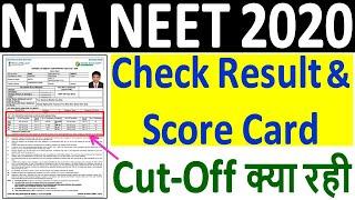 NEET 2020 Result ¦¦ How to Check NEET 2020 Result ¦¦ NEET 2020 Cut Off ¦¦ NEET 2020 Score Card