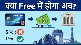 Transfer Credit Card Balance to Bank Account Free  Money Transfer From Credit Card to Bank Account