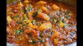 POTATO AND TOMATO CURRY ALOO TAMATAR KI SABZI RECIPE  VEGAN