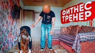 Ей же всего 15 что он делает  Социальный Эксперимент ч.4