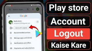 How to Logout play store account  Play store logout kaise kare