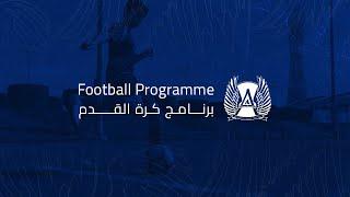 Football Programme at Aspire Academy  برنامج كرة القدم في أكاديمية أسباير