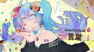 DECO*27 - Love Words III ft. Hatsune Miku English Subtitles