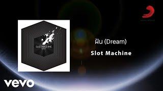 Slot Machine - ฝัน Dream Official Lyric Video