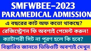 SMFWBEE CUT OFF 2023  SMFWB REGISTRATION FEES PAYMENT PROCESS 2023  SMFWBEE 2023 SCORE VS RANK