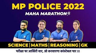 MP Police Constable 2022  MATHS  REASONING  SCIENCE  MP GK  SAMANYA GYAN  LIVE Marathon Class