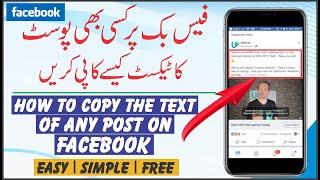 How To Copy Text Post On Facebook  Facebook Per Text Post Copy kaise kare  Text Copy From Fb#fb