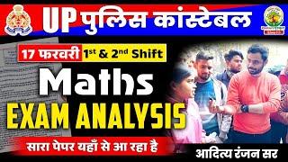 UP Police Constable  Maths Exam Analysis  17 Feb. Both Shift  Maths Aditya Ranjan Sir  UP Police