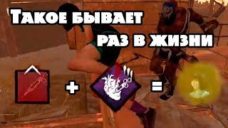 Ультимативно удачный тайминг #dbd #shorts