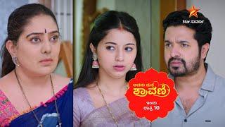 Avanu Mathe Shravani  Star Suvarna  Promo