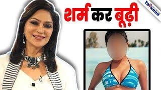 Breaking । Actress Simi Garewal को बिकनी पहले पर पड़ी उस गलती पे गालियाँ जो गलती उन्होंने की ही नहीं