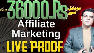 Online earning  Affiliate marketing for beginners  Digistore24 