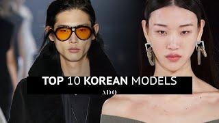 Top 10 Korean Models  Runway Collection