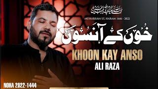 KHON KE ANSU  ALI RAZA  NEW NOHA  MUHARRAM 1444-2022