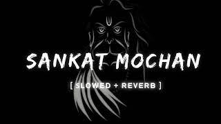 Sankat Mochan  Hanuman ashtak   Slowed & Reverb  