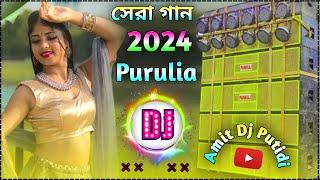 Purulia Dj Song 2024 New  Dj Purulia Sad Song 2024 New  Notun Dj Gaan  Amit Dj Putidi 