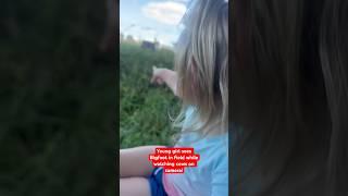 Young Girl Sees Bigfoot in Field While Watching Cows on Camera?