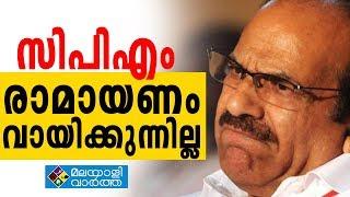 രാ​മാ​യ​ണ മാ​സാ​ച​ര​ണം വാ​ര്‍​ത്ത​ക​ള്‍ നി​ഷേ​ധി​ച്ച്‌ കോ​ടി​യേ​രി