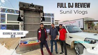 राजस्थान का सबसे पहला डीजे  First DJ in Rajasthan  Full DJ Review  Sunil Vlogs