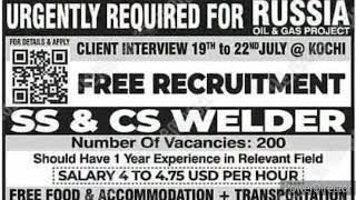 July 18 2024 Manorama Malayalam Gulf Job Vacancy @career-points