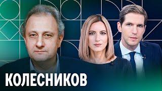 Зачем Путин устроил чистки в Минобороны и реакция общества на репрессии. Колесников о главных темах