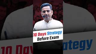 10 Days Strategy Before Exam #rakeshyadavsir #rakeshyadav #rakeshyadav #careerwillapp