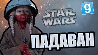 Храм Джедаев Garrys Mod Star Wars RP