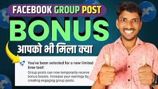 How To Increase Facebook Bonus Earning  You Have Been Selected For a New Limited Time Test Facebook